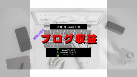 f:id:holdambition:20191101143946j:plain f:id:holdambition:20191101143946j:plain