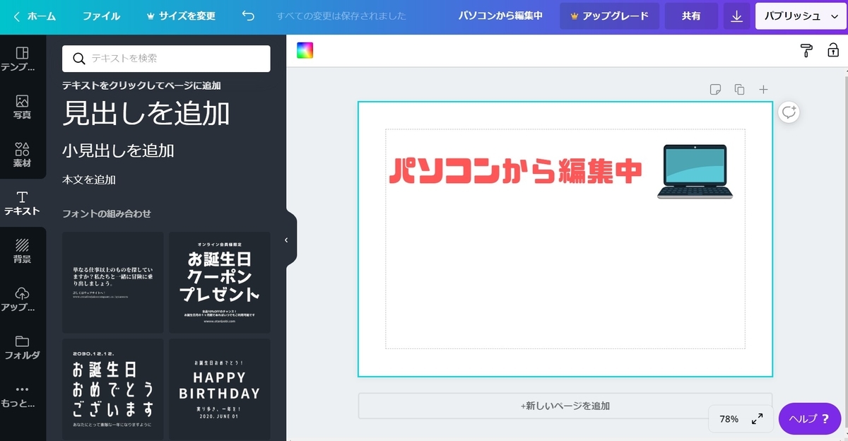 f:id:holdambition:20191103102043j:plain f:id:holdambition:20191103102043j:plain