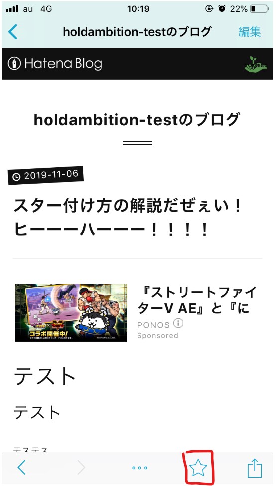 f:id:holdambition:20191106103423j:plain