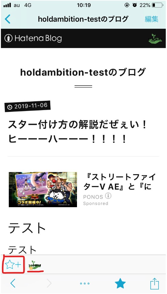 f:id:holdambition:20191106103455j:plain