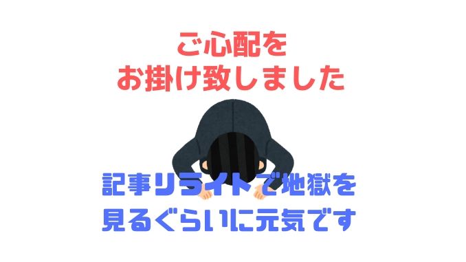 f:id:holdambition:20191124213724j:plain