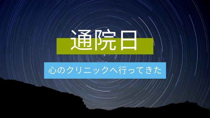 f:id:holdambition:20191126235134j:plain f:id:holdambition:20191126235134j:plain