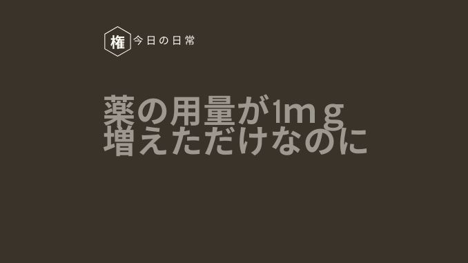 f:id:holdambition:20191127234712j:plain f:id:holdambition:20191127234712j:plain