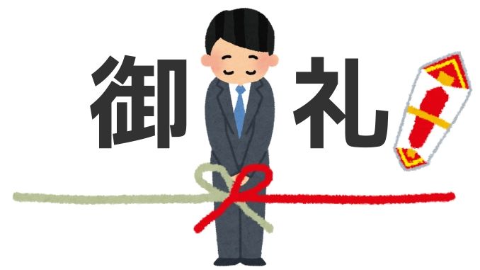 f:id:holdambition:20191130212550j:plain f:id:holdambition:20191130212550j:plain