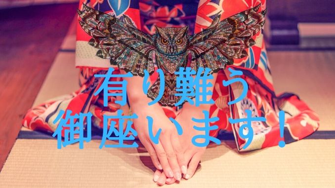 f:id:holdambition:20191130212939j:plain f:id:holdambition:20191130212939j:plain