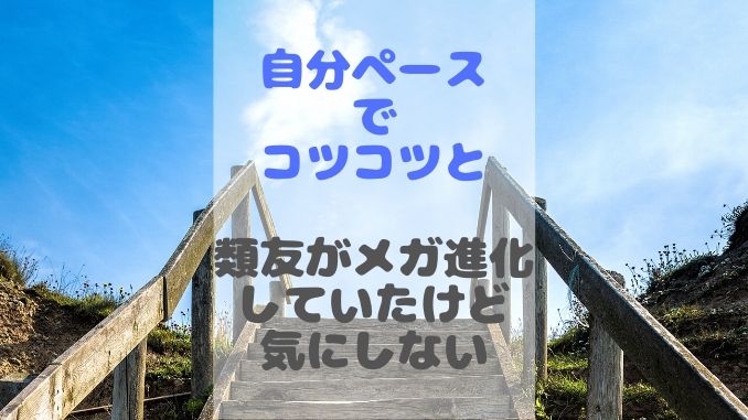 f:id:holdambition:20191202220146j:plain f:id:holdambition:20191202220146j:plain