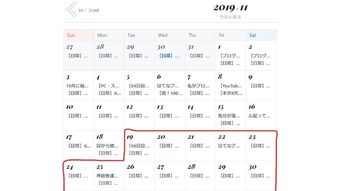 f:id:holdambition:20191204120105j:plain f:id:holdambition:20191204120105j:plain