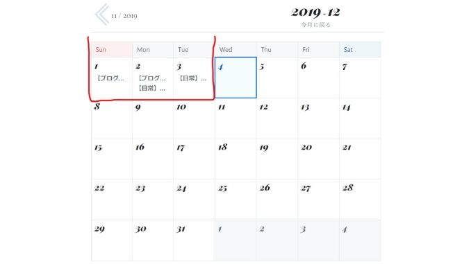 f:id:holdambition:20191204120115j:plain f:id:holdambition:20191204120115j:plain