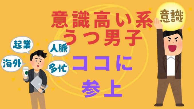 今日の日常