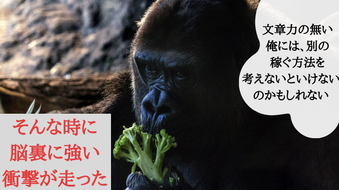 ブログについて考える