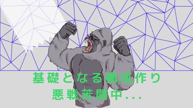 1月23日のアイキャッチ画像