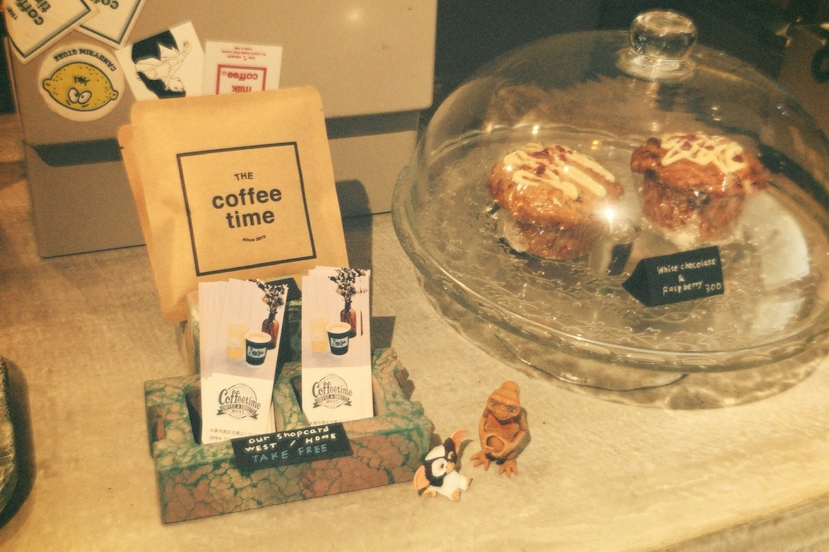 THE coffee time WEST