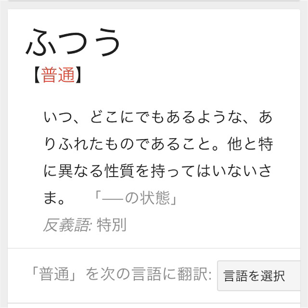 f:id:holiday_yakyu:20181101204903p:image