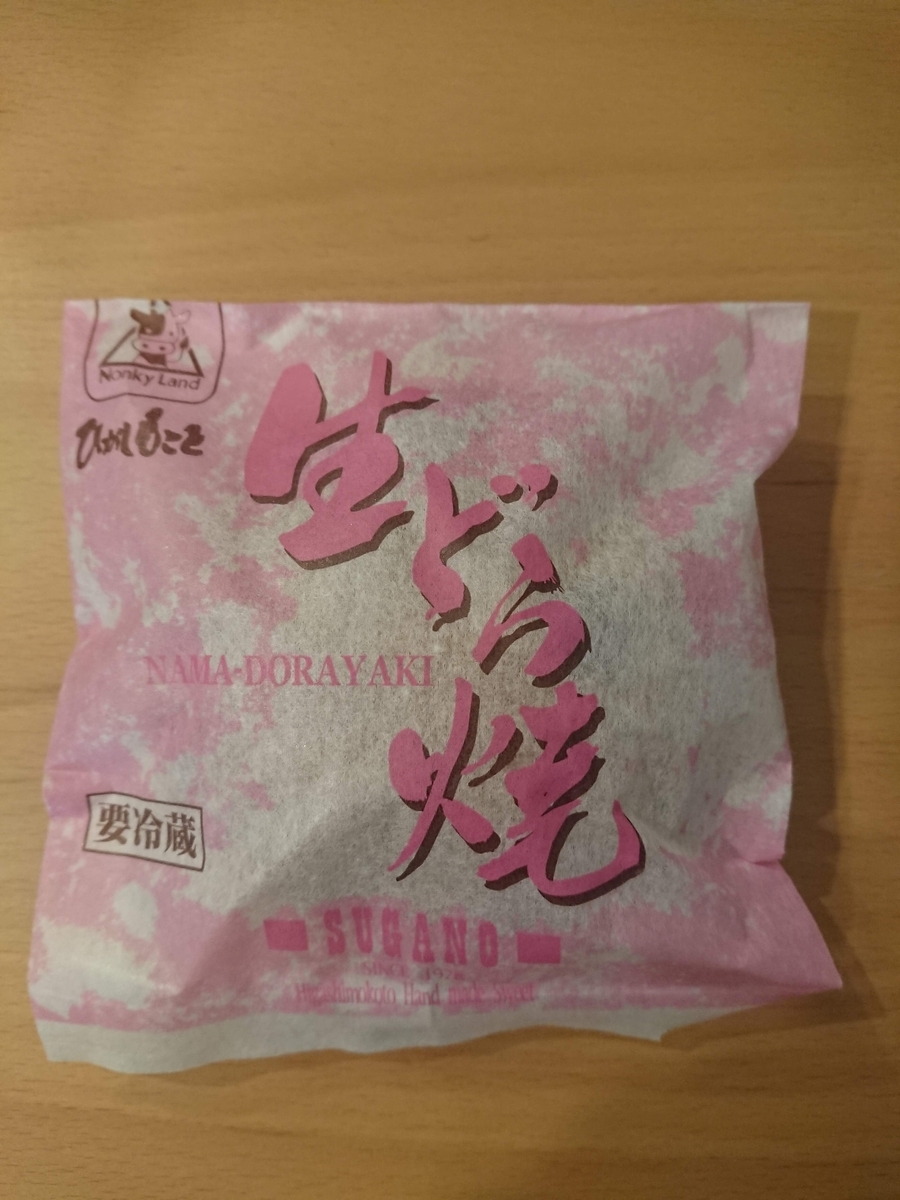 f:id:holidaybymaki:20190413145813j:plain f:id:holidaybymaki:20190413145813j:plain