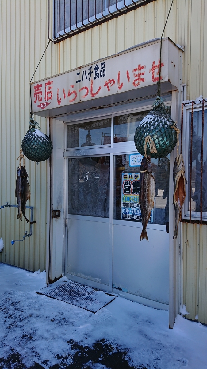 f:id:holidaybymaki:20190413150750j:plain f:id:holidaybymaki:20190413150750j:plain