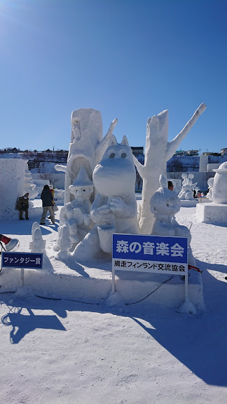 f:id:holidaybymaki:20190430205303j:plain f:id:holidaybymaki:20190430205303j:plain