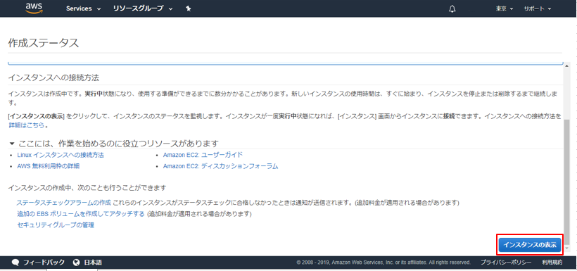 f:id:holidaynote:20190523185610p:plain f:id:holidaynote:20190523185610p:plain