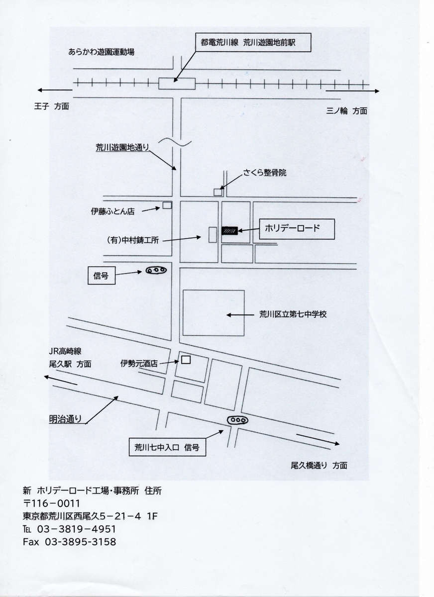 f:id:holidayroad:20200526153945j:plain