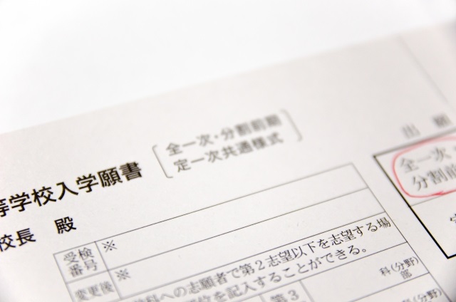 内申書あきらめていたけど出席日数を増やす方法があった ぶろぐ日和