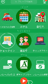 f:id:holiholikun:20190716211106p:plain f:id:holiholikun:20190716211106p:plain