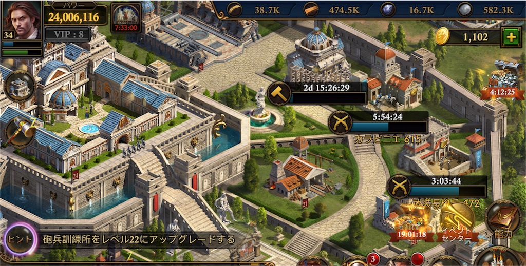 キング オブ アバロン 城 レベル 19