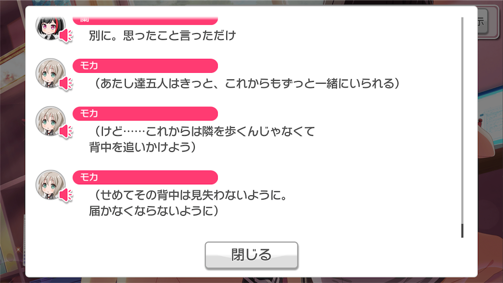 f:id:hollow_i_think:20181101204653p:image