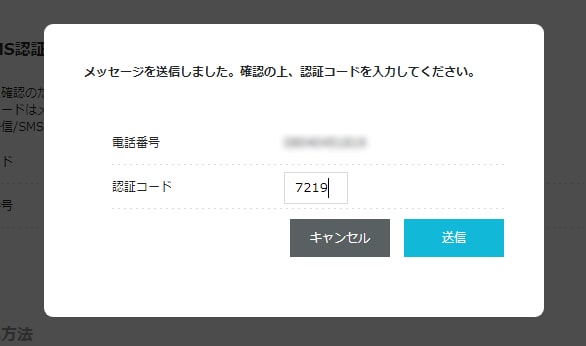 マイクラje 難しい操作不要 Conohaでマルチサーバーを建てよう Realmsや他のレンタルより優れてる点も紹介 パイセンのマイクラ攻略教室