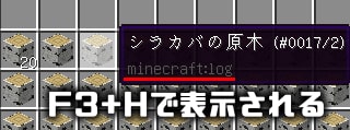 マイクラje 一括破壊mod Veinminer 導入解説 木 鉱石などがまとめて破壊可能 パイセンのマイクラ攻略教室