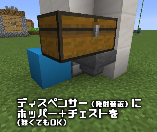 マイクラ 竹高速収穫機の作り方解説 毎分約450個収穫可能 パイセンのマイクラ攻略教室