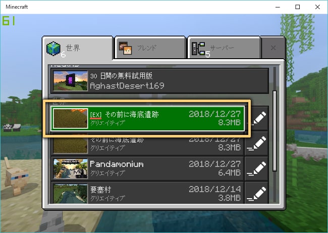 f:id:hollys-command-lecture:20181227100611j:plain f:id:hollys-command-lecture:20181227100611j:plain