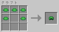 マイクラ 初心者向け ポーションの作り方解説 醸造台 調合台 材料など マインクラフト パイセンのマイクラ攻略教室