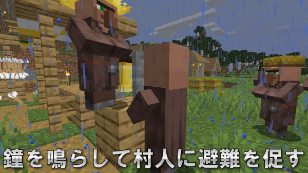 マイクラ 呪い 解き方