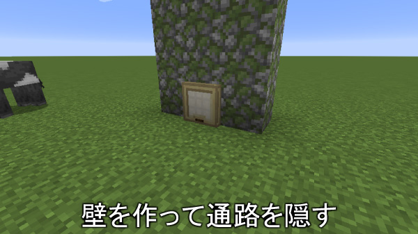 マイクラ 隠し通路に最適 高さ１マスの通り道の作り方 パイセンのマイクラ攻略教室