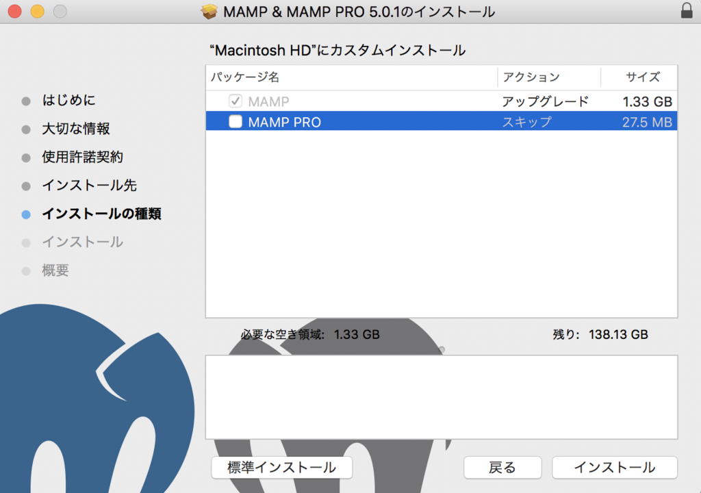 f:id:hollywis:20180814134728p:plain f:id:hollywis:20180814134728p:plain