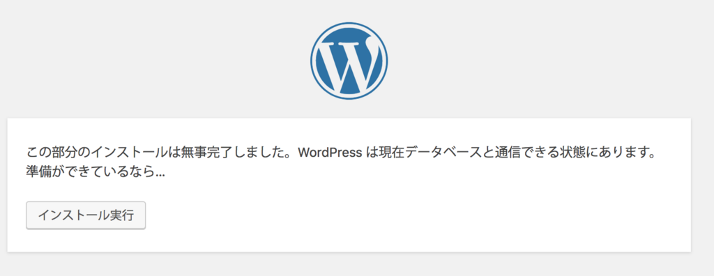 f:id:hollywis:20180815145704p:plain f:id:hollywis:20180815145704p:plain