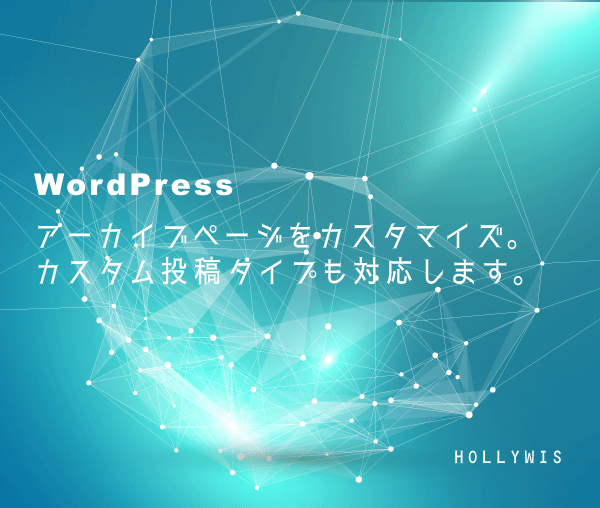 f:id:hollywis:20180906182928p:plain f:id:hollywis:20180906182928p:plain