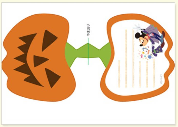 ハロウィーン カード