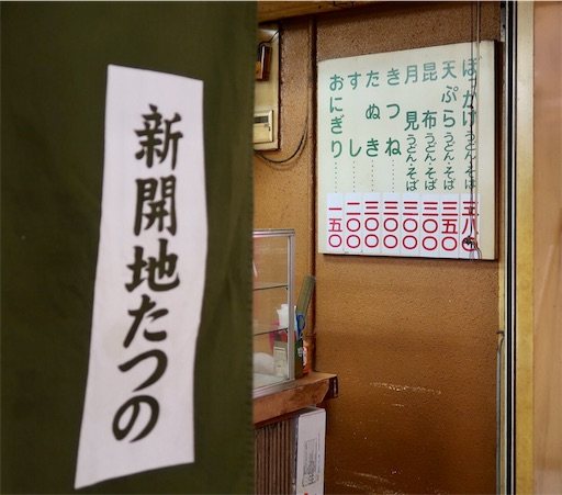 f:id:holoholozoku:20190211150857j:image