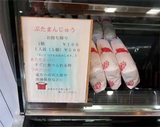 f:id:holoholozoku:20190211170405j:image
