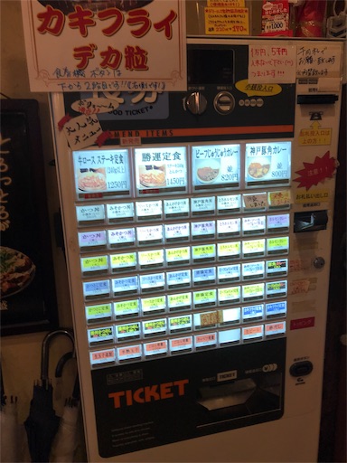 f:id:holoholozoku:20190224153224j:image