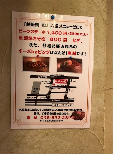 f:id:holoholozoku:20190224153231j:image