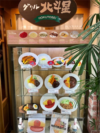 f:id:holoholozoku:20190302155327j:image