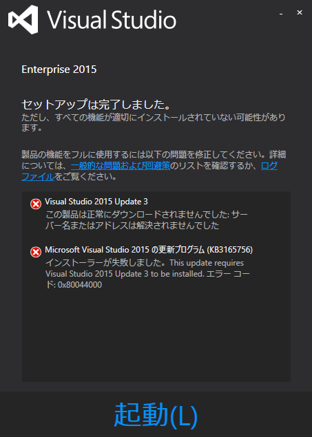 f:id:hololensdev:20160811171139p:plain f:id:hololensdev:20160811171139p:plain