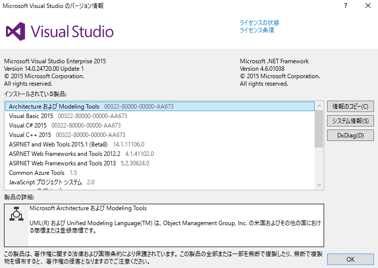 f:id:hololensdev:20160811171236p:plain f:id:hololensdev:20160811171236p:plain