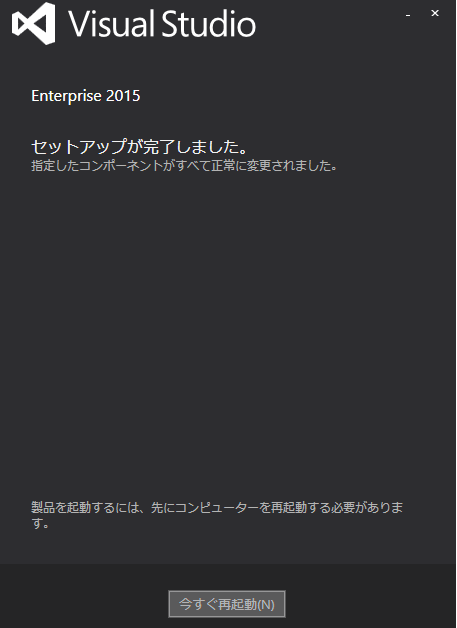 f:id:hololensdev:20160811204739p:plain f:id:hololensdev:20160811204739p:plain