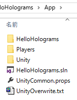 f:id:hololensdev:20160904184509p:plain f:id:hololensdev:20160904184509p:plain