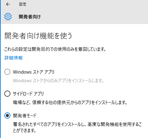 f:id:hololensdev:20160904184855p:plain f:id:hololensdev:20160904184855p:plain