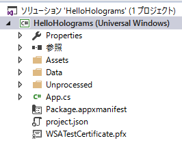 f:id:hololensdev:20160904185012p:plain f:id:hololensdev:20160904185012p:plain