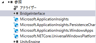 f:id:hololensdev:20160904191814p:plain f:id:hololensdev:20160904191814p:plain