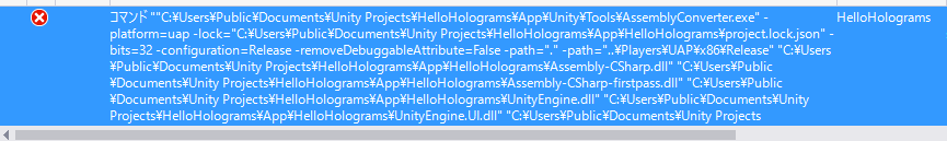 f:id:hololensdev:20160904192141p:plain f:id:hololensdev:20160904192141p:plain